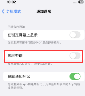 苹鱼台果维修分享iPhone主屏幕壁纸显得模糊怎么办