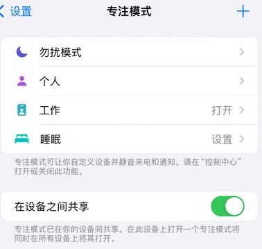 鱼台iPhone维修服务分享可在指定位置自动切换锁屏墙纸 