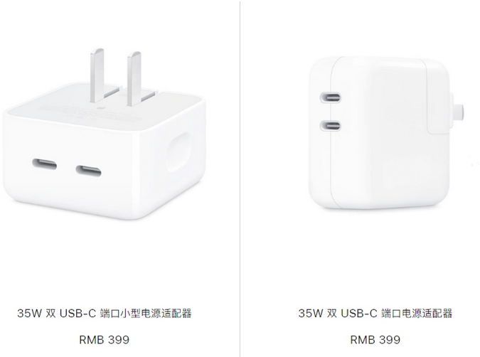 鱼台苹果15服务店分享iPhone15系列会不会有35W有线充电