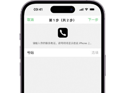 鱼台apple维修店分享如何通过iCloud网页查找iPhone位置