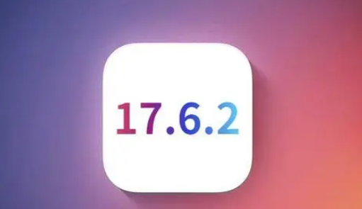 鱼台苹果维修店铺分析iOS 17.6.2即将发布 