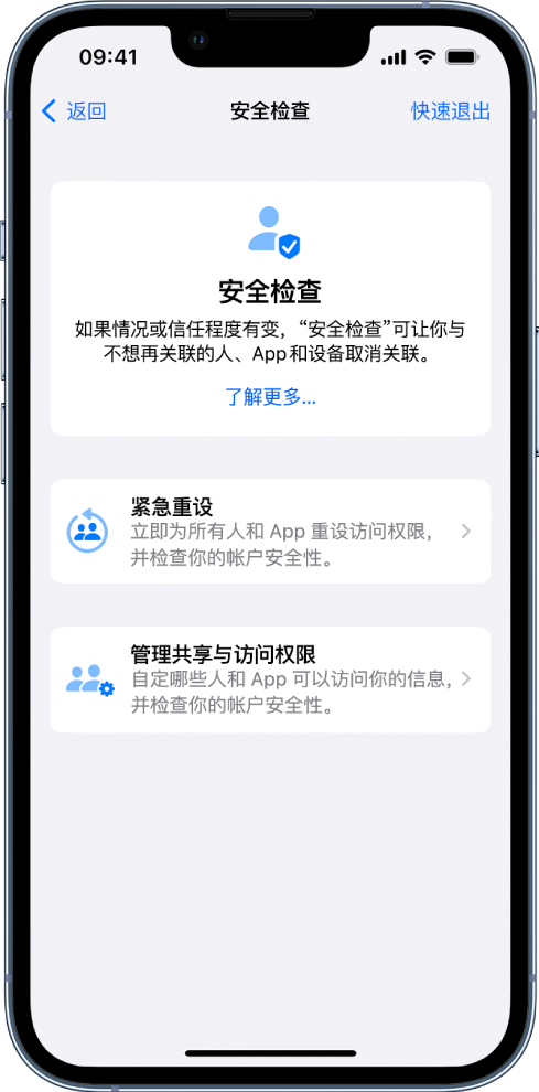 鱼台苹果手机维修分享iPhone小技巧:使用