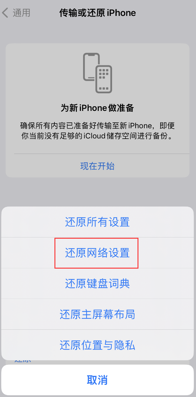 鱼台苹果手机维修分享：iPhone 提示 “SIM 卡故障”应如何解决？ 