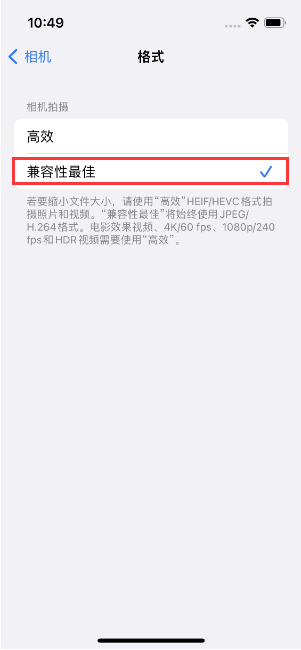 鱼台苹果14维修店分享iPhone14相机拍照不清晰，照片发黄怎么办 