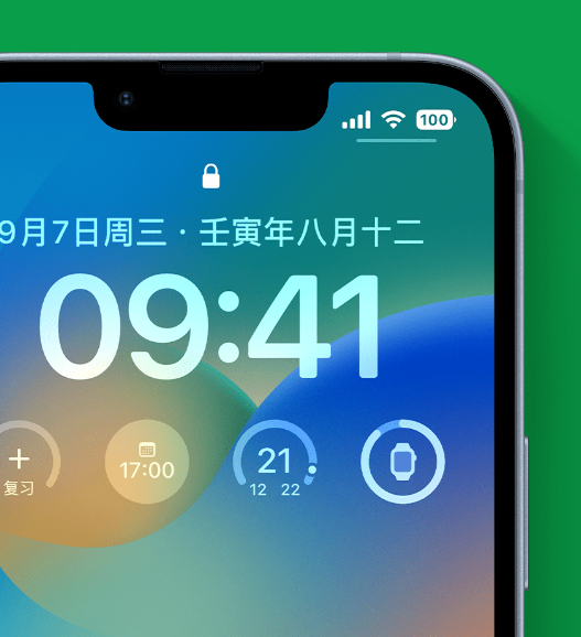 鱼台苹果手机维修分享官方推荐体验这些 iOS 16 新功能 