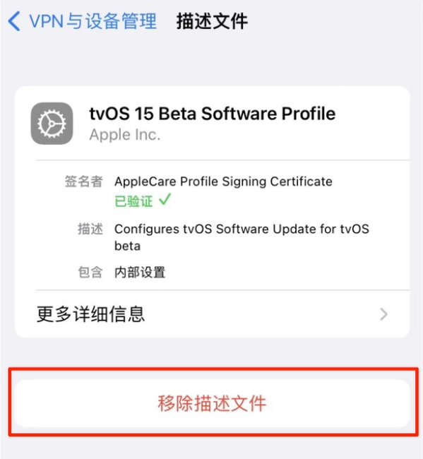 鱼台苹果手机维修分享iOS 15.7.1 正式版适合养老吗 