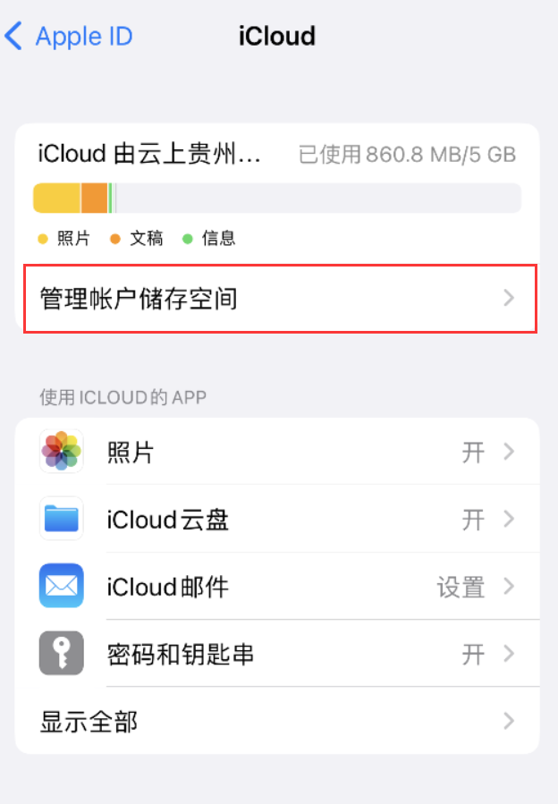 鱼台苹果手机维修分享iPhone 用户福利 