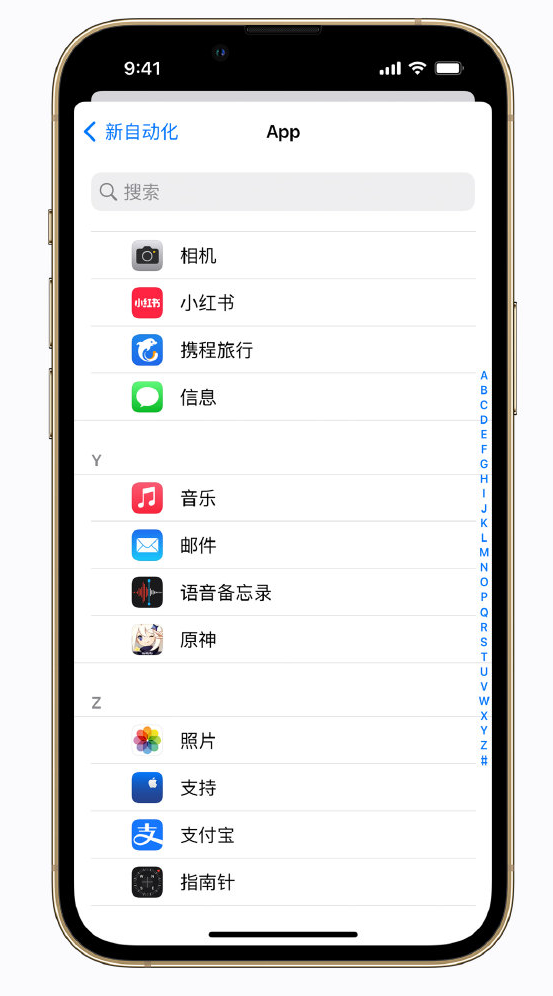 鱼台苹果手机维修分享iPhone 实用小技巧 