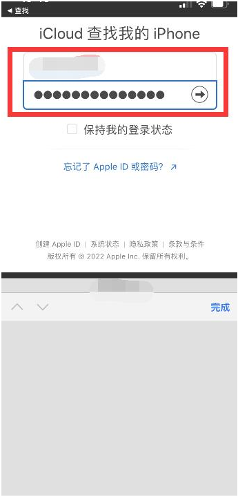 鱼台苹果13维修分享丢失的iPhone13关机后可以查看定位吗 