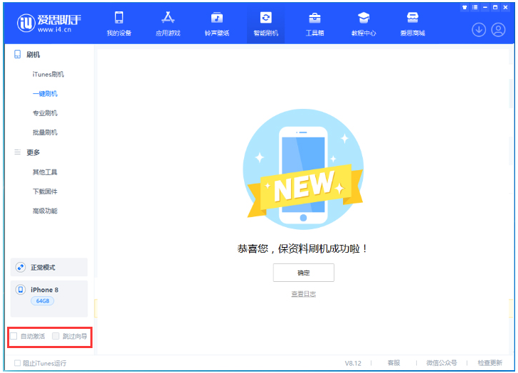 鱼台苹果手机维修分享iOS 17.0.2 正式版升级 