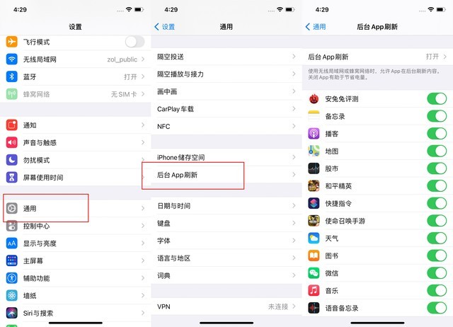 鱼台苹果手机维修分享苹果 iPhone 12 的省电小技巧 