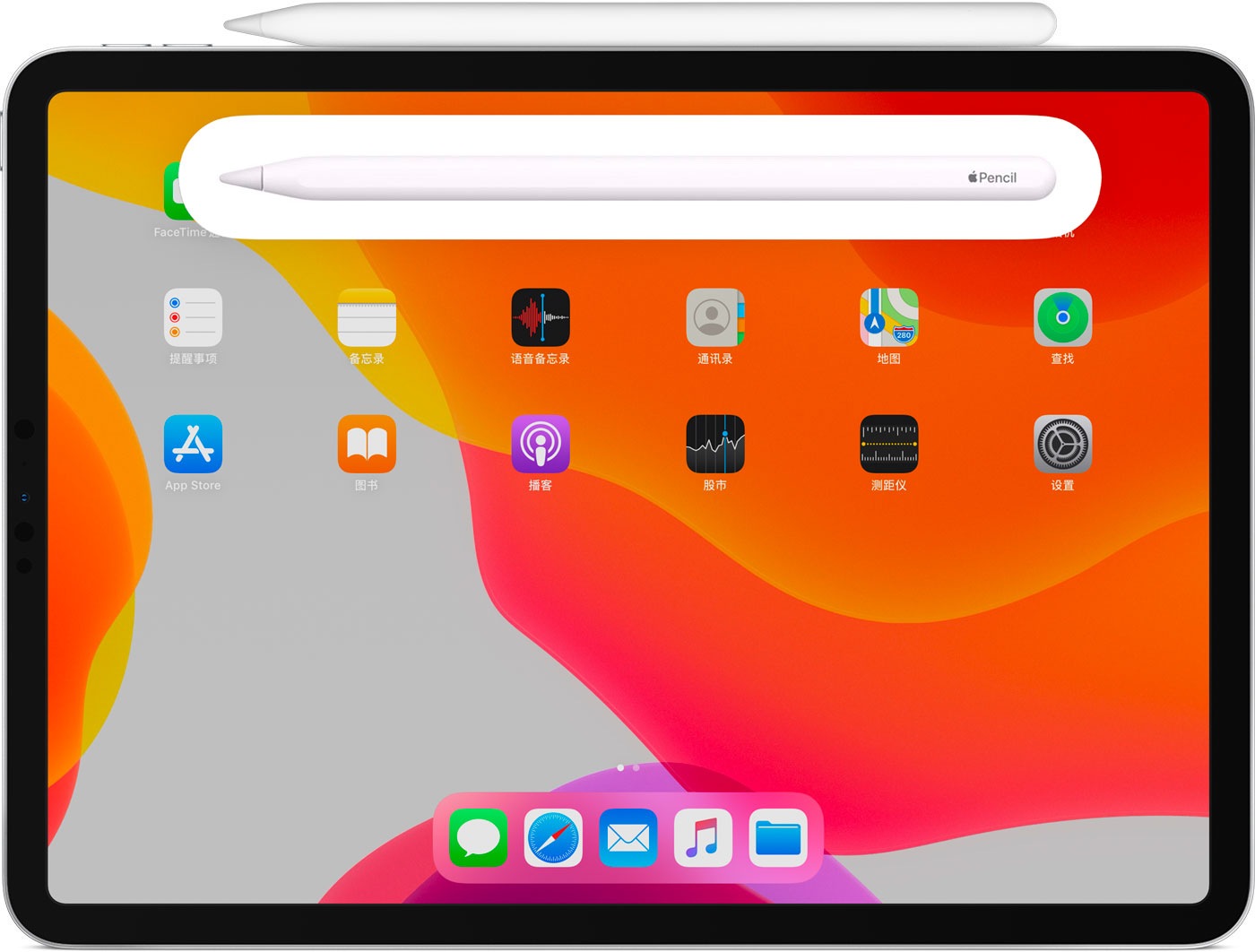 鱼台苹果手机维修分享iPad Pro 如何与 Apple Pencil 配对连接 