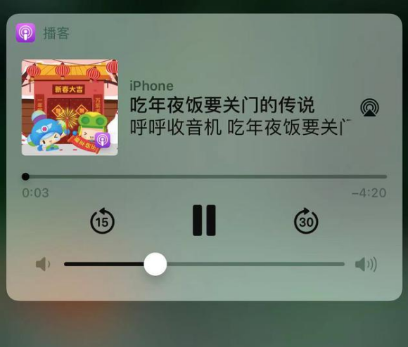 鱼台苹果手机维修分享让 Siri 陪你过春节 
