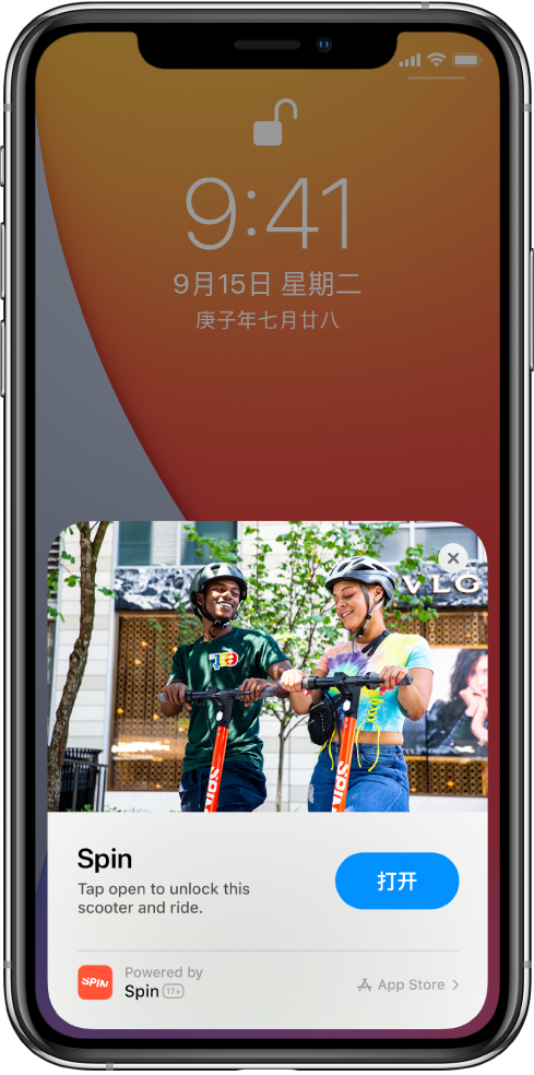 鱼台苹果手机维修分享升级 iOS 14 之后，如何在 iPhone 上使用“轻 App” 
