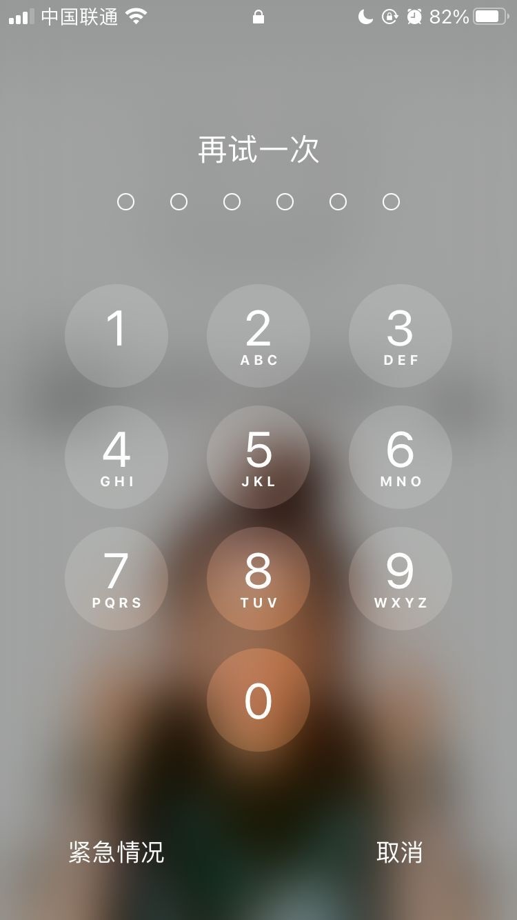 鱼台苹果手机维修分享iPhone手机丢失后时间怎么做最安全 